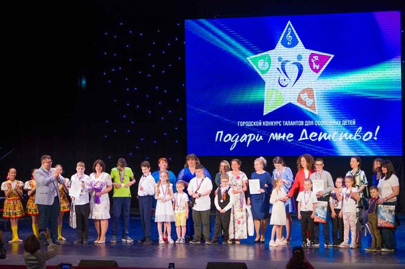 010623-подари-мне-детство-4