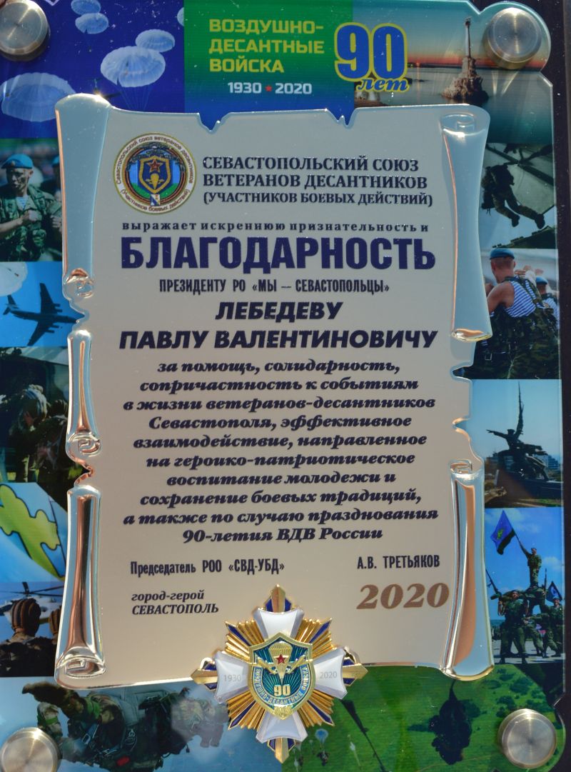010820-арансон-13