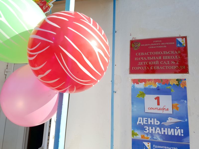 010918-1-сент-родное-2