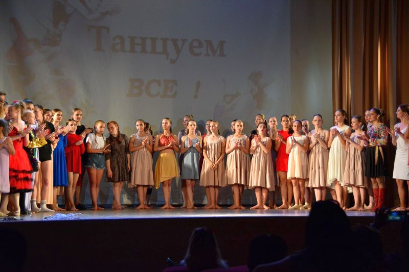 050618-танцуем-все-2