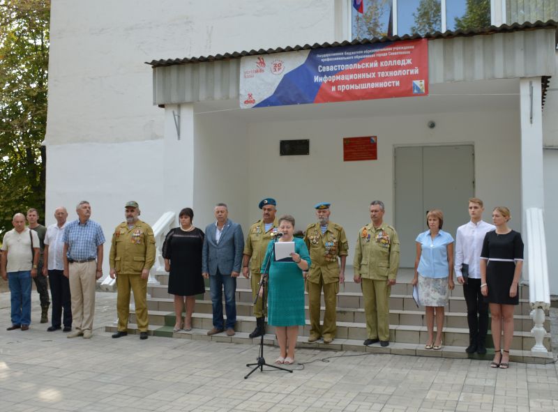 060919-доска-афганцу-3