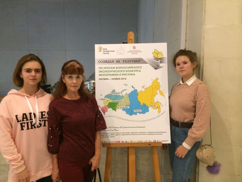 061118-конкурс-фантазия-1