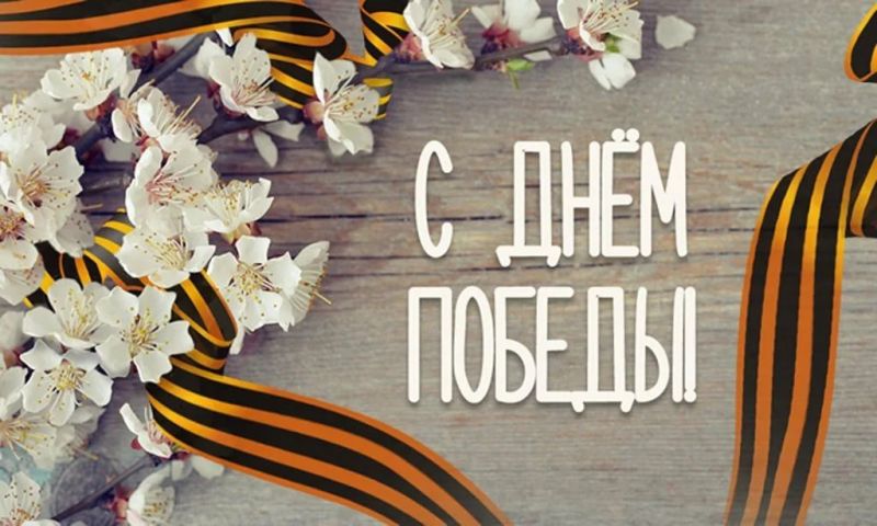 090522-поздр-лебедев-роо