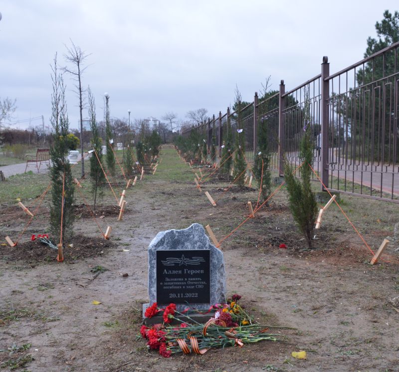 091222-день-героев-юнармия-15