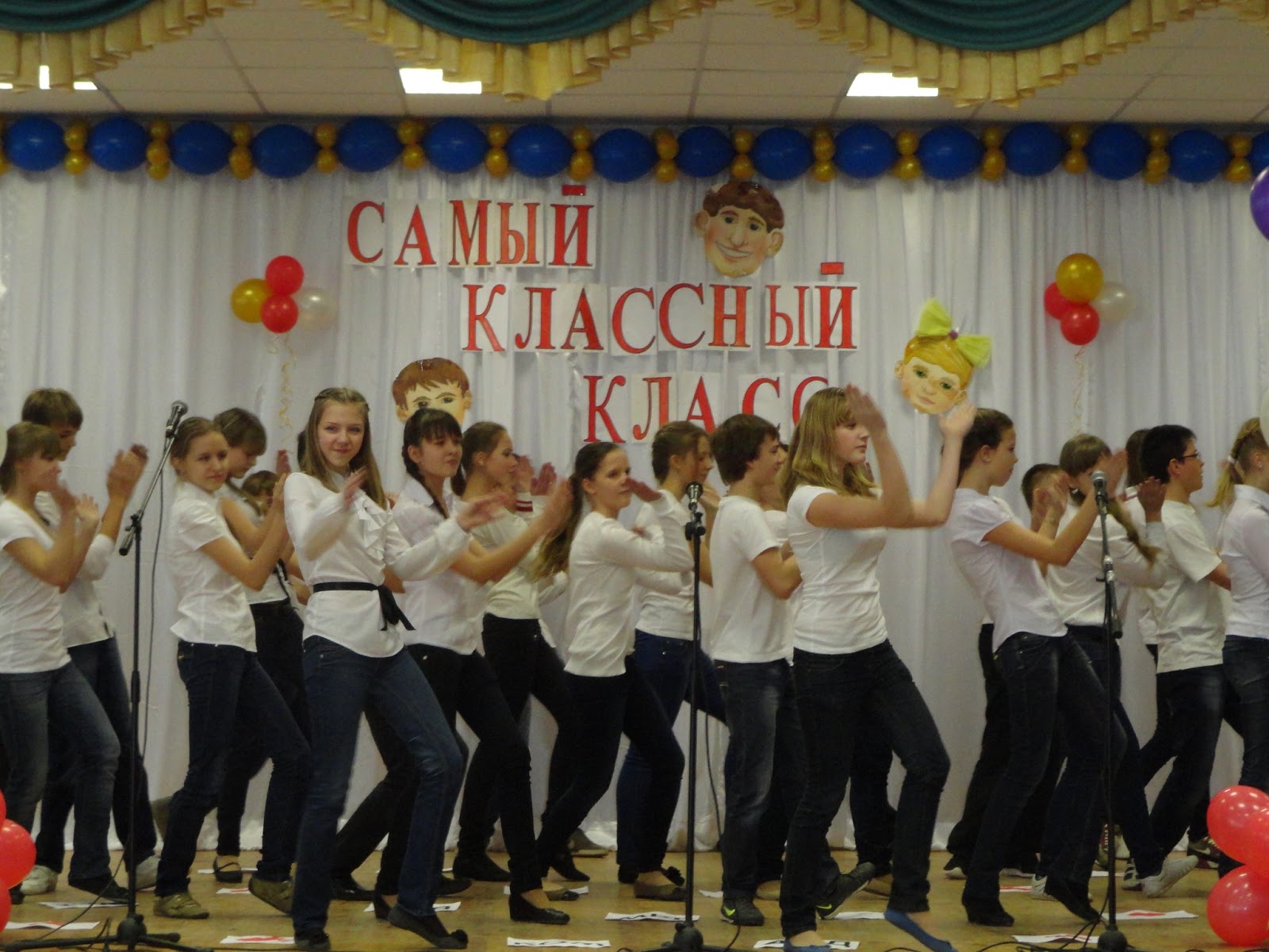 1234заставка