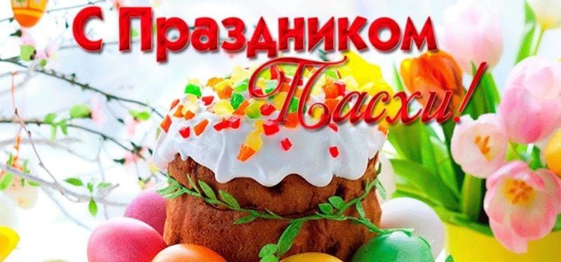 160423-пасха-2