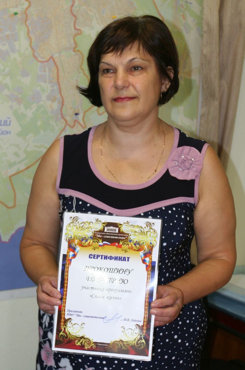 190716-спасижизнь-2