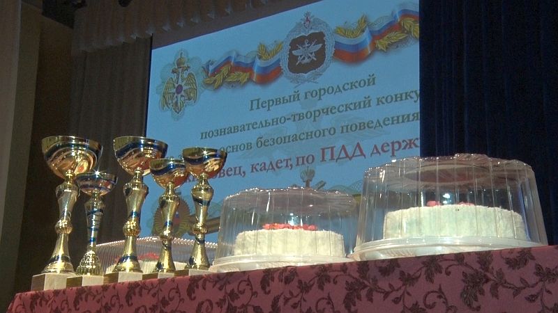 230322-конкурс-пдд-кадеты-6