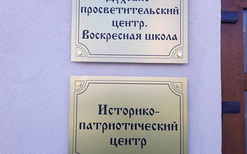 230426-открытие-центра-2