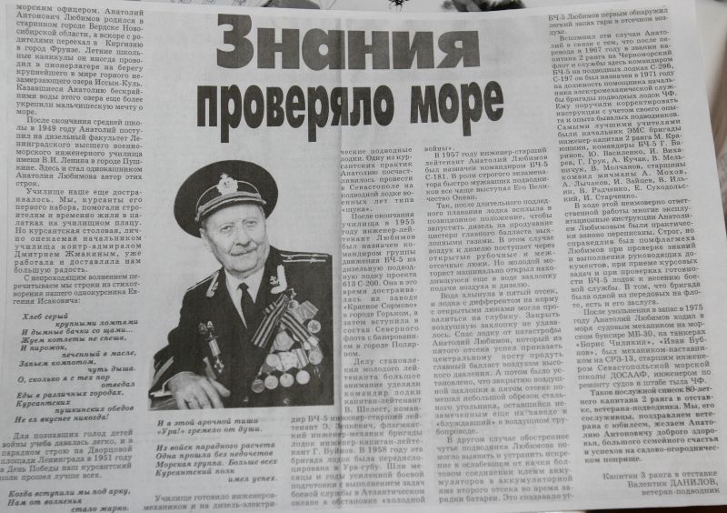 240919-любимов-3