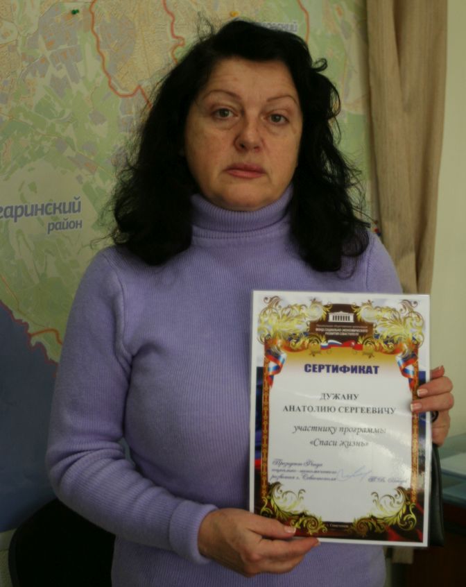 28348993Дужан