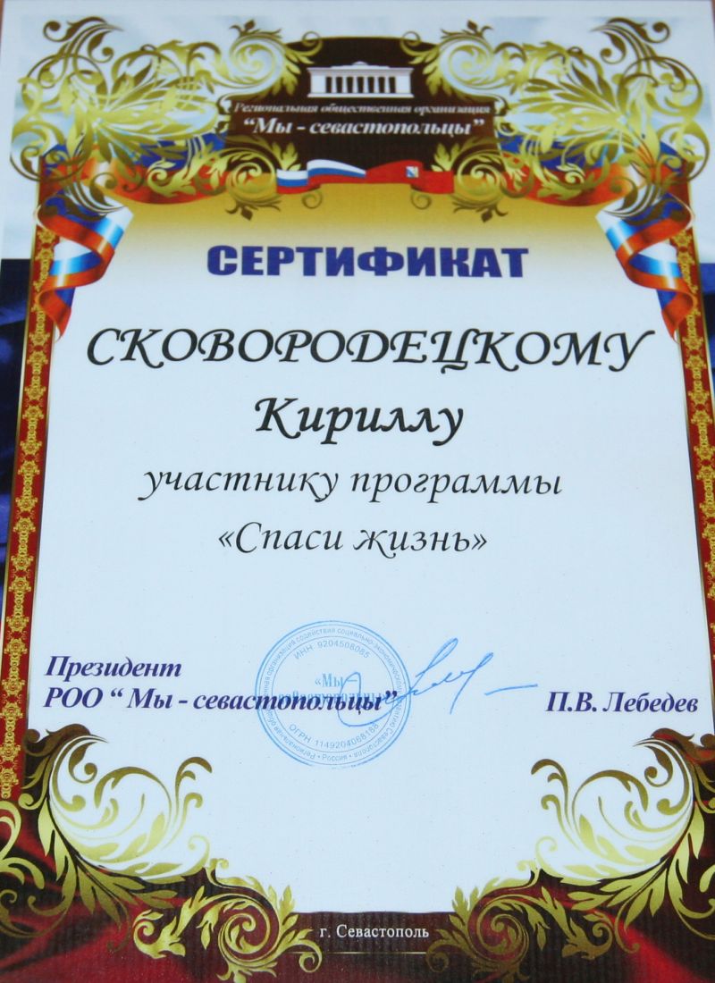 290917-спаси-жизнь-сковород-4