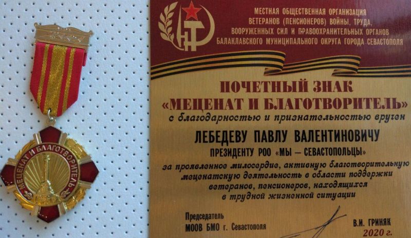 290920-лебедев-знак-балаклава-6