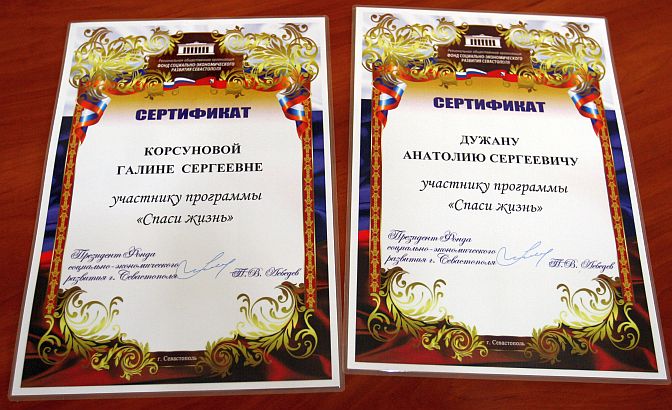 IMG 1051спасижизнь