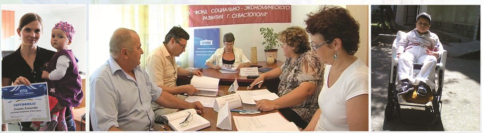 благотворительная программа Спаси жизнь